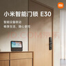 小米智能門(mén)鎖 E30 C級鎖芯 指紋鎖電子鎖家用門(mén)鎖 防盜門(mén)鎖密碼鎖 曬單實(shí)拍圖