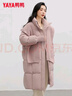 鴨鴨（YAYA）羽絨服女中長(cháng)款2023年冬季新款時(shí)尚可脫卸針織連帽披肩保暖外套KL 粉色 S 曬單實(shí)拍圖