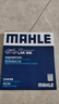 馬勒（MAHLE）帶炭PM2.5空調濾芯空調濾清器LAK896(適用于智跑(11-17年)/獅跑) 曬單實(shí)拍圖