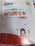 華夏萬(wàn)卷 二年級下冊語(yǔ)文同步練字帖小學(xué)生同步寫(xiě)字課RJ人教版正楷書(shū)法練字本 天天練拼音本田字格生字抄寫(xiě)本 兒童筆順筆畫(huà)字帖（共2冊） 曬單實(shí)拍圖