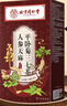 同仁堂朕皇天麻人參平臥菊三七茶壓通脂經(jīng)血化脈瘀活絡(luò )茶血降心腦養生茶 曬單實(shí)拍圖