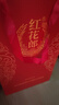 郎酒 紅花郎10 醬香型白酒 53度 500ml*2瓶 禮盒裝 年貨禮盒 包裝隨機 曬單實(shí)拍圖