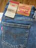 Levi's李維斯25年秋冬新款女士SUPERLOW FLARE修身喇叭休閑牛仔褲 淺藍 25 (30) 曬單實(shí)拍圖