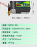 博氏電池P7穿越機航模95C 1s2s3s4s6s圈圈機BosLi-po高倍率鋰電池 4S  850mAh 95C XT30插頭 博氏P7系列正品電池【現貨】 曬單實(shí)拍圖