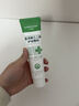 華美科醫用蘆薈膠修復皮膚屏障受損泛紅曬后消炎抑菌去疤痕淡疤兒童1支 曬單實(shí)拍圖