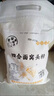 胖東來(lái)同款四合面粉糖尿病人專(zhuān)用面粉東北雜糧面粉混合面五谷粗糧 小米黃豆黑豆玉米【四合一】10斤裝 曬單實(shí)拍圖