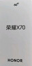 榮耀X70 國家補貼 新品5G手機 金標十面抗摔 8300mAh青海湖電池 手機榮耀 幻夜黑 8GB+128GB【碎屏險+3年質(zhì)?！?官方標配【國補15%】 曬單實(shí)拍圖
