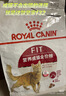 皇家成貓貓糧 營(yíng)養均衡 F32 通用糧 1-7歲 2KG 曬單實(shí)拍圖