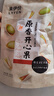 來(lái)伊份原香開(kāi)心果100g堅果炒貨休閑零食零嘴每日堅果山貨干果 曬單實(shí)拍圖