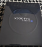 vivo X300 Pro 12GB+256GB 簡(jiǎn)單白 蔡司2億APO超級長(cháng)焦 藍圖影像雙芯 5年持久流暢OriginOS 6 AI手機 曬單實(shí)拍圖