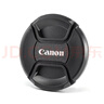 一葉蘭 適用于佳能相機49-52-55-58-67-72-77-82鏡頭蓋 18-135 18-55 67mm 曬單實(shí)拍圖