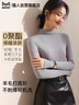 貓人【德絨羊毛】高領(lǐng)打底衫女春季保暖針織毛衣長(cháng)袖內搭T恤衫上衣 曬單實(shí)拍圖