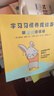 【點(diǎn)讀版】學(xué)習習慣養成繪本全10冊4-5-6-8歲兒童親子閱讀幼小銜接小學(xué)生一二三年級好習慣養成解決孩子拖拉不自信消極焦慮問(wèn)題 曬單實(shí)拍圖