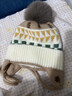 南極人兒童帽子秋冬款毛線(xiàn)帽時(shí)尚毛球女童護耳針織帽男童保暖加厚防風(fēng)冬 奶白拼卡其色 曬單實(shí)拍圖