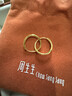 周生生永系列素圈黃金耳環(huán) 足金經(jīng)典百搭款耳圈耳飾 95435E定價(jià) 曬單實(shí)拍圖