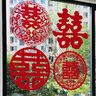 千茵閣喜字結婚專(zhuān)用靜電貼窗戶(hù)玻璃囍字貼婚禮婚房布置婚車(chē)裝飾窗花囍字 靜電貼喜字混20張（喜樂(lè )雙至） 曬單實(shí)拍圖