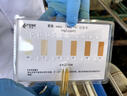 芬克氨氮快速檢測包COD總磷總氮污水檢測試劑盒測試紙專(zhuān)用自測盒 COD0-250mg/L【快速檢測包】 曬單實(shí)拍圖