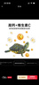 德彩發(fā)色龜糧小烏龜飼料善玉菌草龜巴西龜鱷龜黃緣龜通用幼龜龜糧零食 超級發(fā)色龜糧85g 曬單實(shí)拍圖