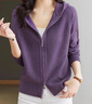 恒源祥100%羊毛衫開(kāi)衫女雙拉鏈針織連帽衛衣春秋新款上衣短款毛衣外套 紫色 M 建議90-108斤 曬單實(shí)拍圖