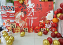琉禮爵 2026新年布置 馬年銀行開(kāi)門(mén)紅保險公司年會(huì )春節裝飾品kt板場(chǎng)景 【次日達】通用布置-2【約寬4m高2m】 曬單實(shí)拍圖