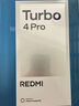 小米（MI）REDMI Turbo 4 Pro 第四代驍龍8s 7550mAh長(cháng)續航 12GB+512GB 黑色 小米紅米5G手機 曬單實(shí)拍圖