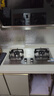 萬(wàn)家樂(lè ) 家用燃氣灶鋼化玻璃面板雙灶臺嵌兩用一級能效 63%熱效率 全進(jìn)風(fēng) 不銹鋼面板5.2KW-管道天然氣 曬單實(shí)拍圖