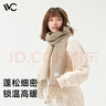 VVC御風(fēng)保暖圍巾時(shí)尚黑/摩卡色/珊瑚粉/淺杏色/寶石綠 燕麥色/奶油米 曬單實(shí)拍圖