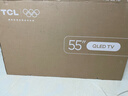 TCL電視 55V8L Pro 55英寸 144Hz高刷 QLED量子點(diǎn) 3GB+64GB大內存 4K 國家補貼 曬單實(shí)拍圖
