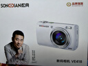 松典（SONGDIAN）VE418數碼相機高清大底傳感器vlog旅游專(zhuān)用 全彩夜視入門(mén)ccd平替觸屏卡片機 象牙白+128G內存 曬單實(shí)拍圖