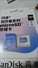 閃迪（SanDisk）創(chuàng  )作者系列 閃迪內存卡TF卡 行車(chē)記錄儀運動(dòng)相機無(wú)人機監控存儲卡 大疆pocket3內存卡 V30極速粉卡 256GB 曬單實(shí)拍圖