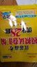 備考2026 恩波38套江蘇全國高考模擬試卷匯編優(yōu)化數學(xué)語(yǔ)文英語(yǔ)物理化學(xué)生物地理政治歷史江蘇28套 高中一二三輪總復習資料真題卷 江蘇適用 化學(xué)28套 曬單實(shí)拍圖