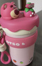 迪士尼保溫杯吸管水杯子女士316不銹鋼高顏值小學(xué)生兒童便攜520mL草莓熊 曬單實(shí)拍圖