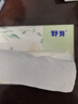 幸福陽(yáng)光抽紙 經(jīng)典系列 3層110抽*20包餐巾面巾擦手紙巾 曬單實(shí)拍圖