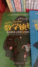 數學(xué)偵探（全五冊） 外國兒童文學(xué) 偵探小說(shuō) 年貨 寒假 小學(xué)生課外讀物 童書(shū) 兒童讀物 兒童年貨節送禮 曬單實(shí)拍圖