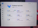 ThinkPad聯(lián)想ThinkBook 16p設計師本2025 英特爾酷睿 學(xué)生辦公游戲設計AI獨顯筆記本電腦 U7-255HX 16G 1T 5060 2.5K 曬單實(shí)拍圖