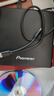 先鋒Pioneer外置DVD刻錄機DVR-XU01C筆記本臺式USB移動(dòng)外接光驅 XU01C-全國倉 曬單實(shí)拍圖