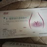 邦爾潔β-葡聚糖陰道灌洗液填塞劑婦科凝膠私處瘙癢白帶異常陰部異味 β-葡聚糖凝膠【5支裝】3盒( 療程 共15支) 曬單實(shí)拍圖