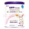 Neocate紐康特 特殊醫學(xué)用途嬰兒氨基酸配方食品 適合食物蛋白過(guò)敏嬰兒 特殊醫學(xué)用途嬰兒氨基酸配方食品400g 曬單實(shí)拍圖