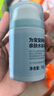 小浣熊 兒童面霜滋潤保濕霜 水潤舒緩 嬰兒寶寶按壓式四季潤膚霜 50g 曬單實(shí)拍圖