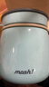 mosh!日本mosh飯盒上班族可愛(ài)便攜學(xué)生兒童迷你不銹鋼燜燒杯超長(cháng)保溫 淺藍480ml 曬單實(shí)拍圖