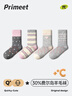 PRIMEET派米羊毛襪子女春秋2025新款韓系拼接中筒襪秋冬加厚保暖無(wú)骨長(cháng)襪 曬單實(shí)拍圖