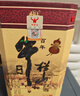 牛欄山百年陳釀三牛金罐 濃香型白酒 52度 500ml*1瓶 單瓶裝 曬單實(shí)拍圖