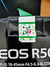 佳能（Canon）EOS R50 18-45mm套機 黑色 曬單實(shí)拍圖