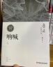 魯迅全集原著(zhù)正版10冊 六七年級閱讀課外書(shū)初中生必讀書(shū)籍五朝花夕拾狂人日記故鄉野草吶喊彷徨阿Q正傳孔乙己小說(shuō)經(jīng)典作品集雜文集 【全10冊】魯迅經(jīng)典全集 曬單實(shí)拍圖
