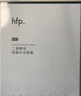 hfp低聚糖水感保濕乳液118g清爽控油補水平衡水油滋潤新年禮物男女 曬單實(shí)拍圖
