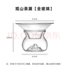 逸居客（YIJUKE）觀(guān)山玻璃茶漏茶濾創(chuàng  )意茶葉過(guò)濾網(wǎng)茶隔漏斗茶具配件濾茶器 曬單實(shí)拍圖