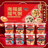 海福盛速食粥懶人即食早餐宵夜營(yíng)養粥八寶粥凍干粥禮盒裝4味16杯604g 曬單實(shí)拍圖