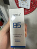 溫博士B5保濕乳液控油收縮毛孔去黑頭舒緩修護粉刺閉口面霜男女3瓶 曬單實(shí)拍圖
