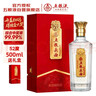 五糧液股份 五糧頭曲金標龍頭 濃香型白酒52度 500ml*1瓶 經(jīng)典精品窖藏 曬單實(shí)拍圖