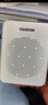 得勝（TAKSTAR）E300W小蜜蜂擴音器無(wú)線(xiàn)教師教學(xué)專(zhuān)用多功能藍牙上課寶促銷(xiāo)導游喇叭 E300W白色無(wú)線(xiàn)版（豪華版)|40米無(wú)線(xiàn)傳輸 曬單實(shí)拍圖